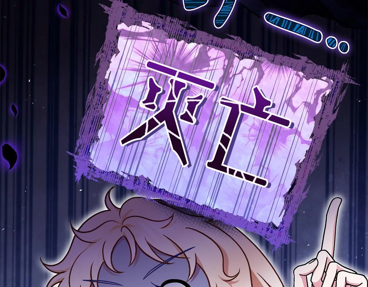 第35话 你说我喜欢谁？65