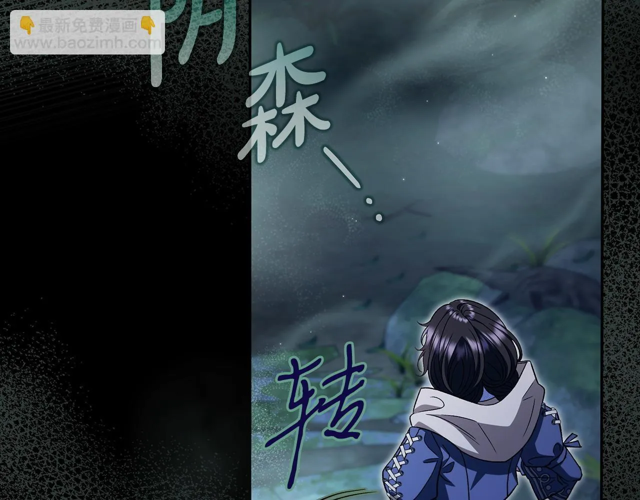 第49话 伊莎贝尔？172