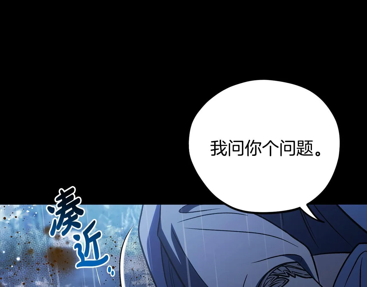 第38话 渊源63
