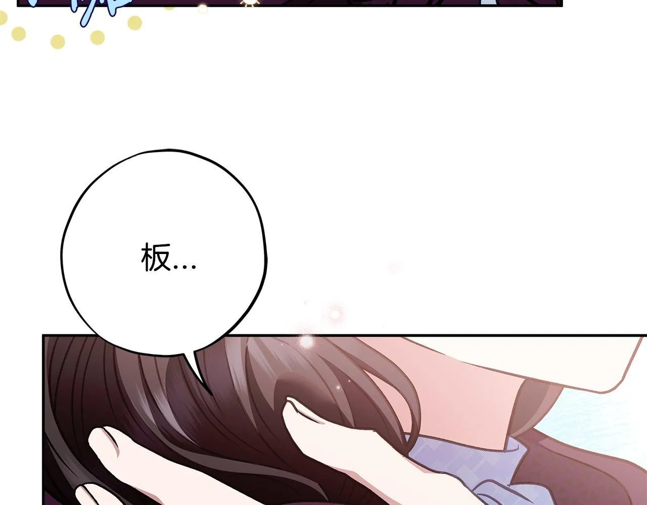 第39话 变样227