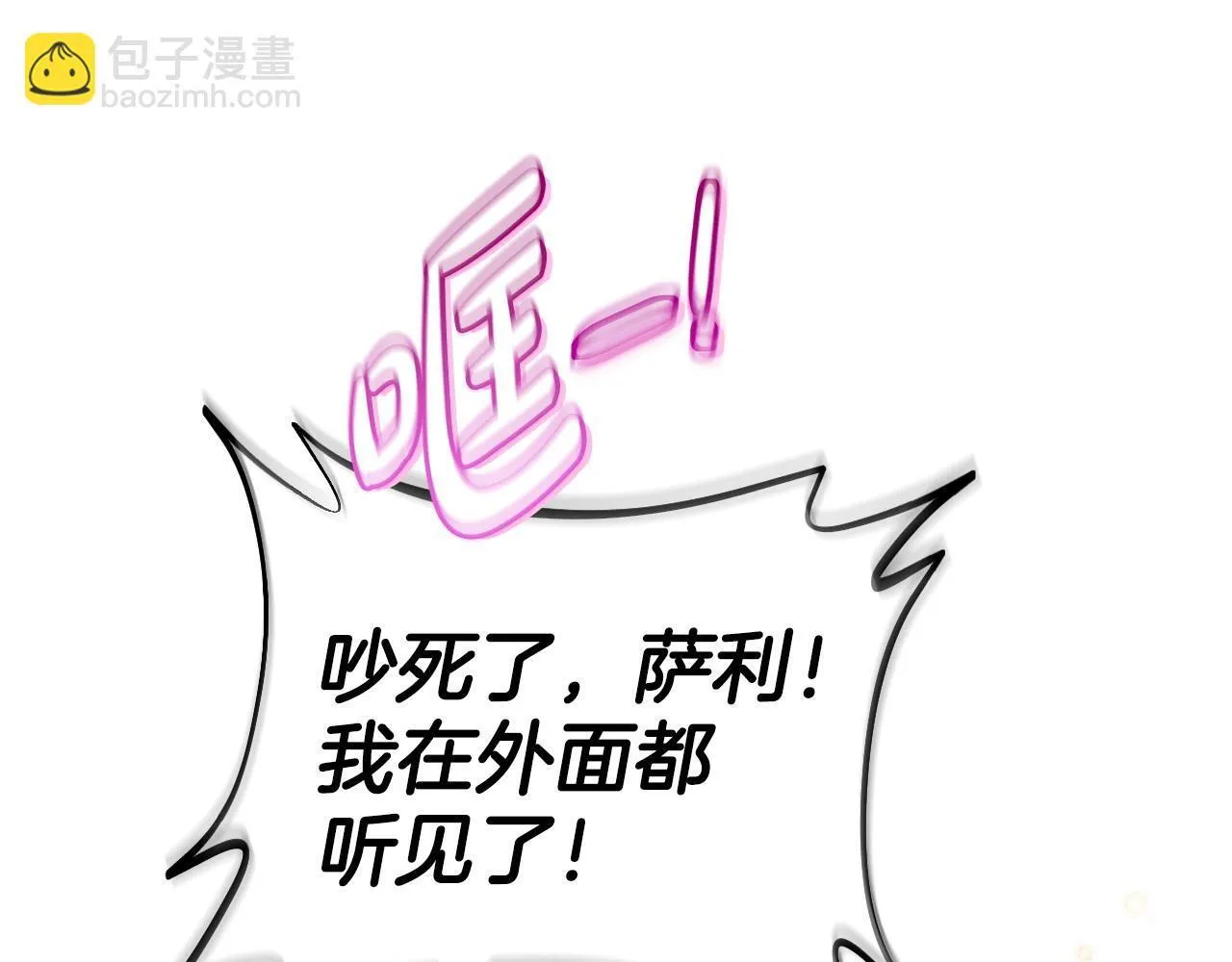 第39话 变样193