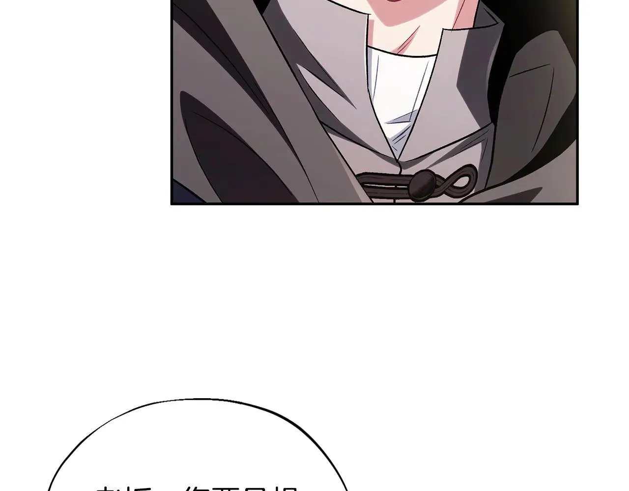第47话 少说废话206