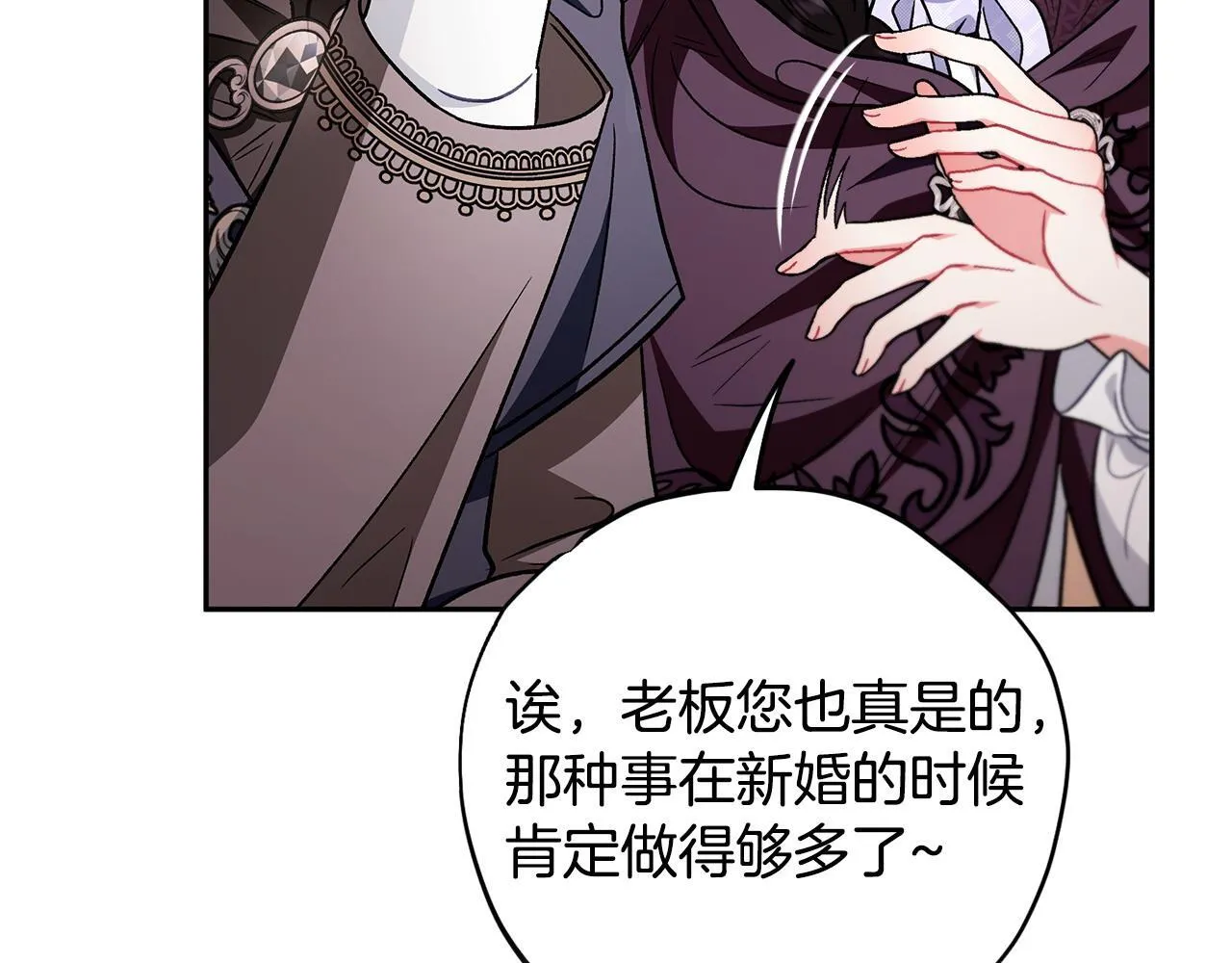 第44话 假公济私224
