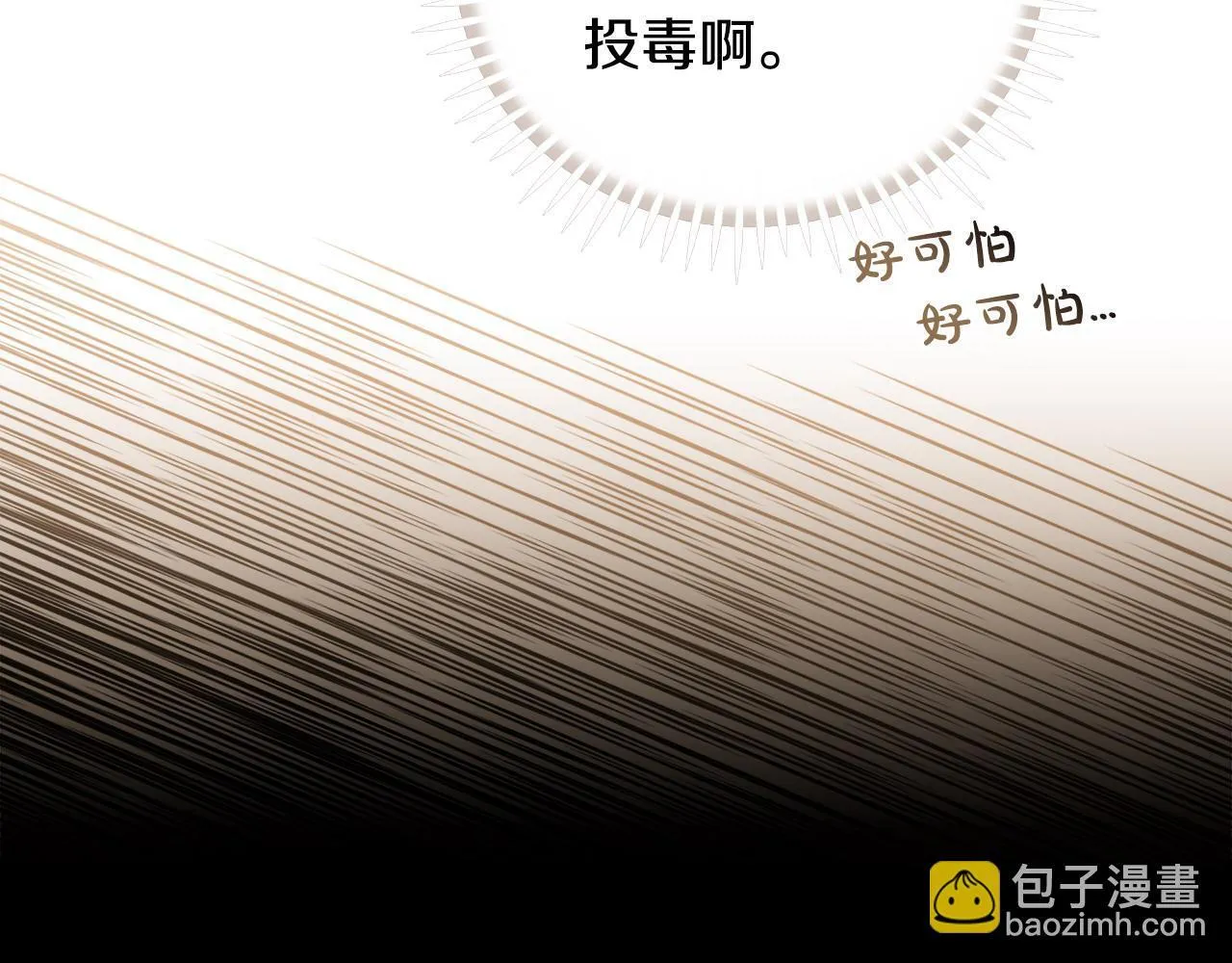第45话 幻想以后21