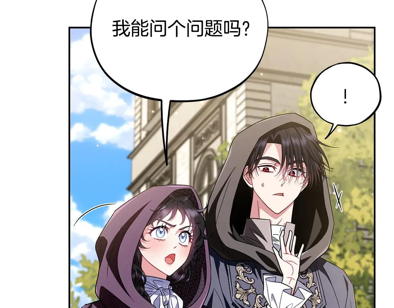 第47话 少说废话79