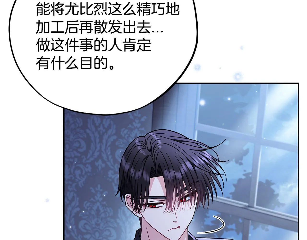 第41话 一起睡152