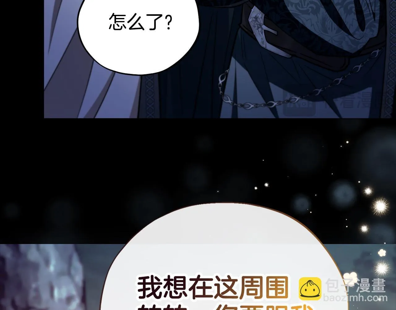 第49话 伊莎贝尔？118