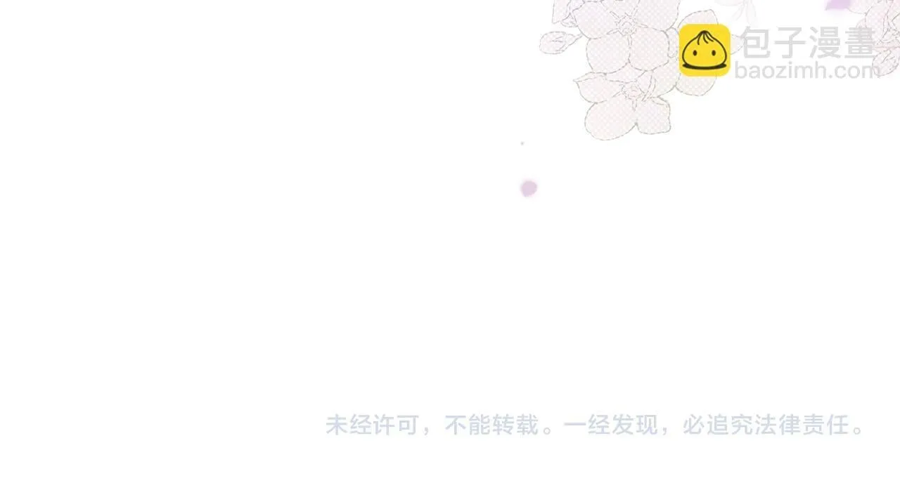 第45话 幻想以后204