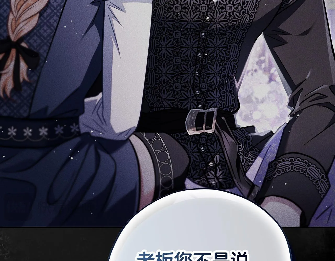 第42话 反派的沦陷38
