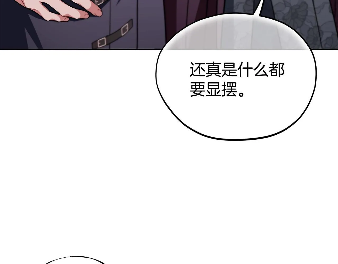 第45话 幻想以后89