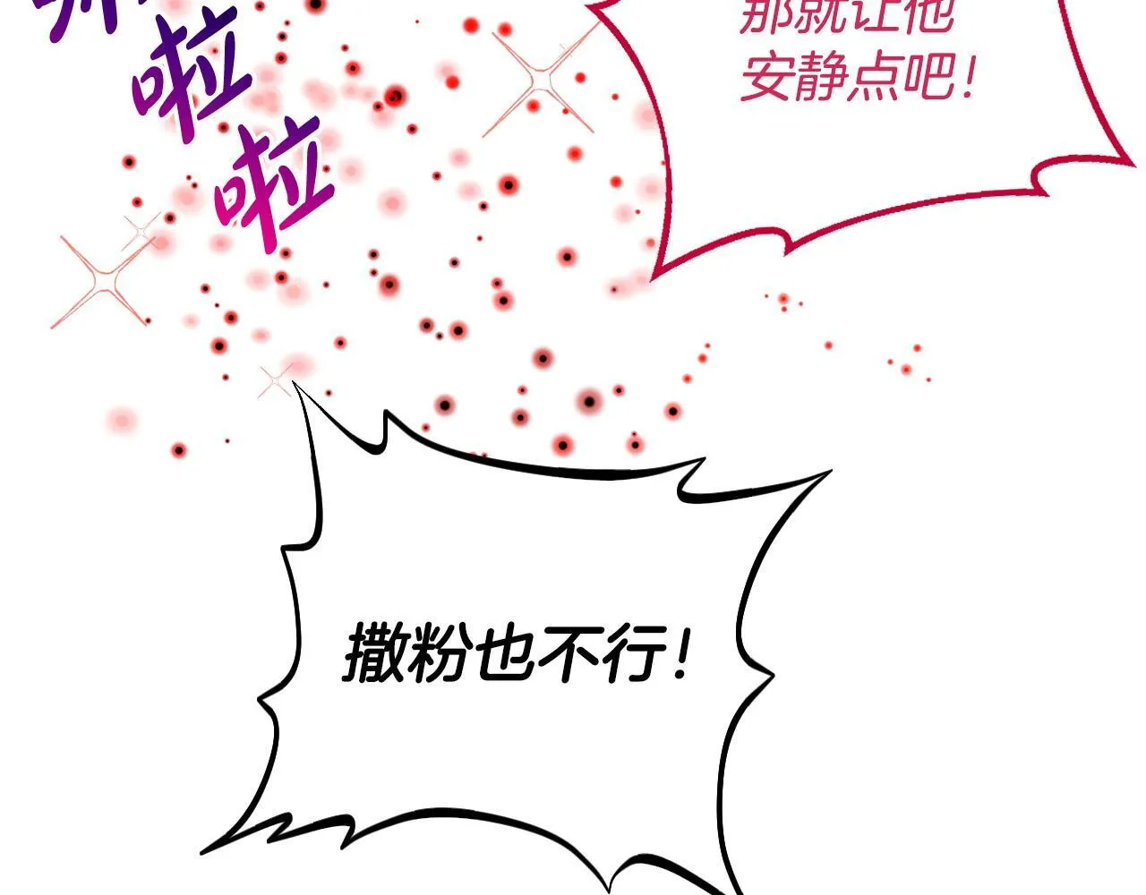 第36话 恶战129