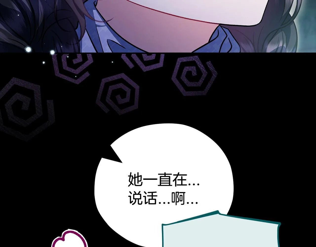 第51话 我懂你56