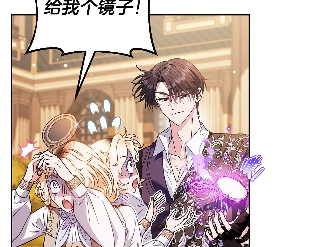 第39话 变样94