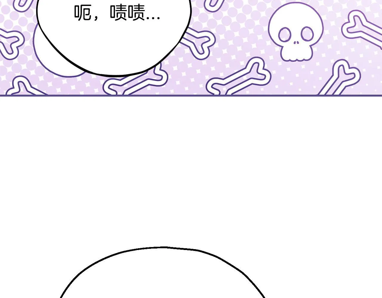 第35话 你说我喜欢谁？194