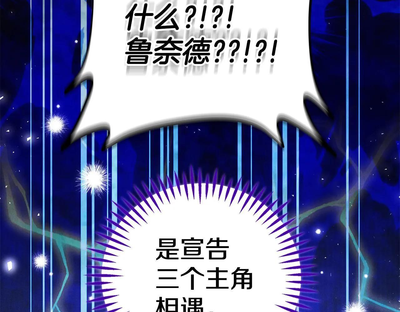 第39话 变样217