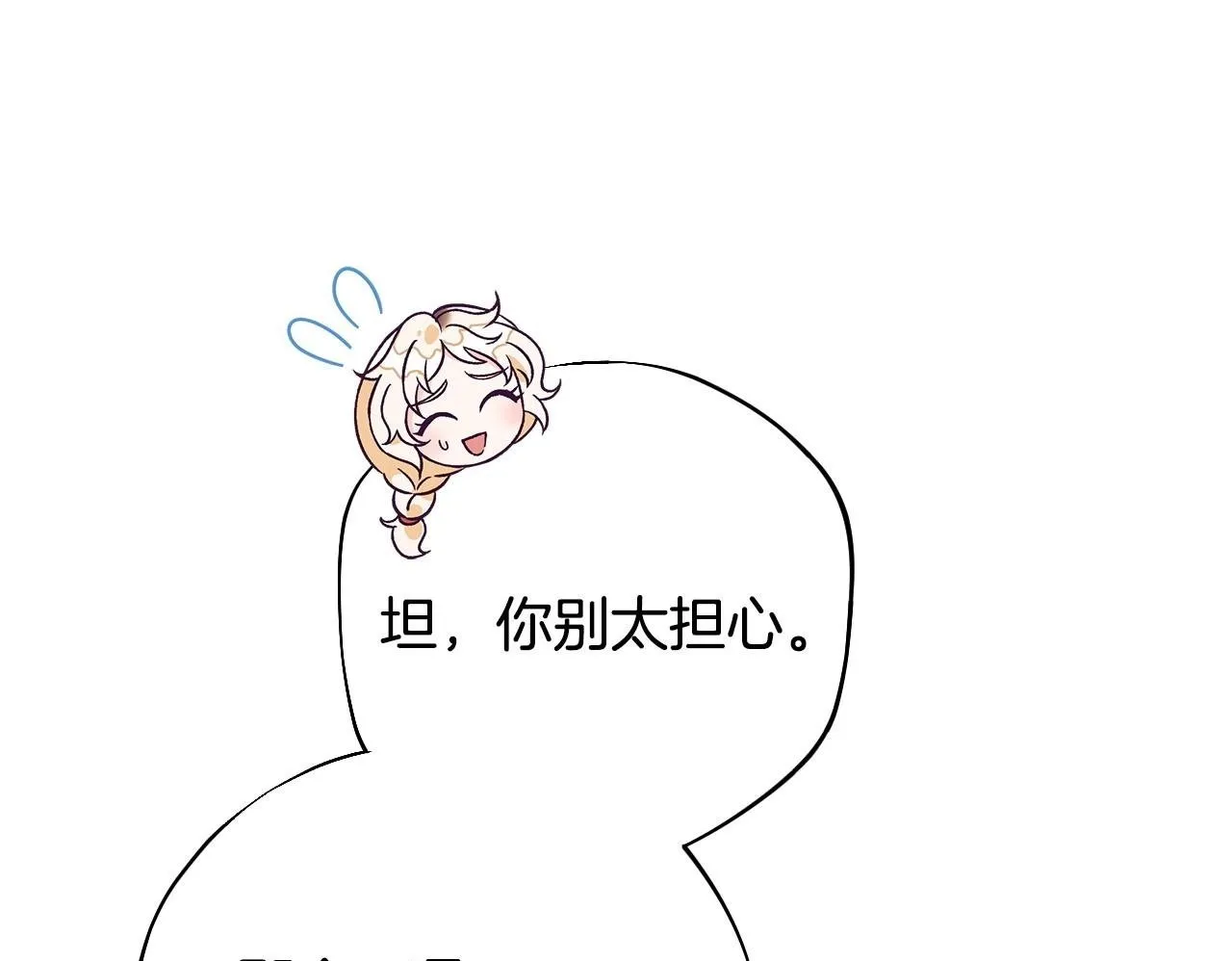 第36话 恶战81
