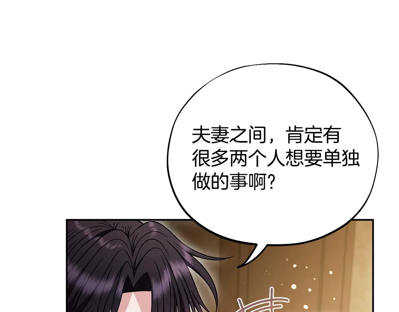 第45话 幻想以后121