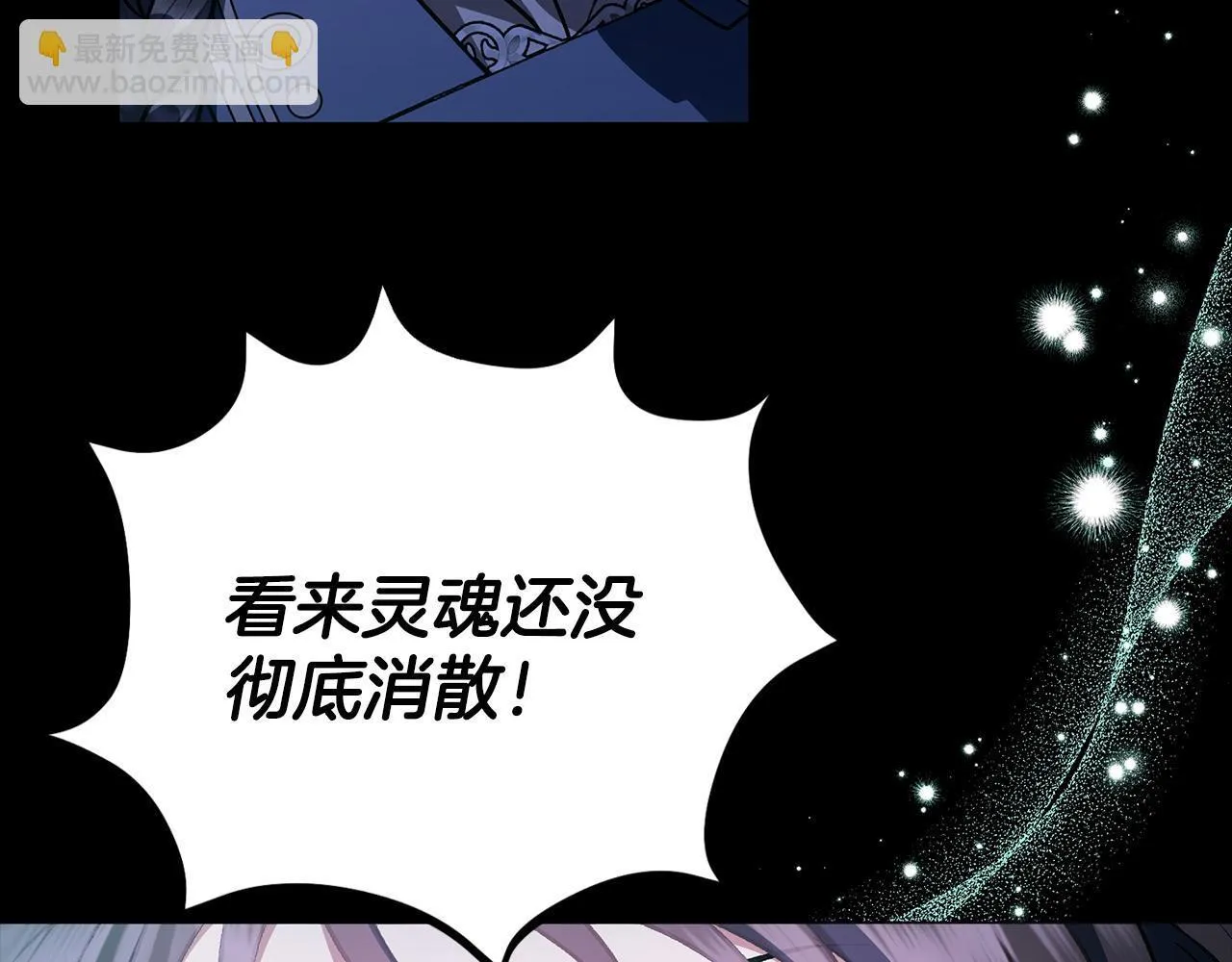 第50话 还我肉体184