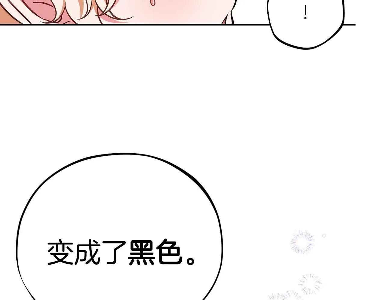第38话 渊源218