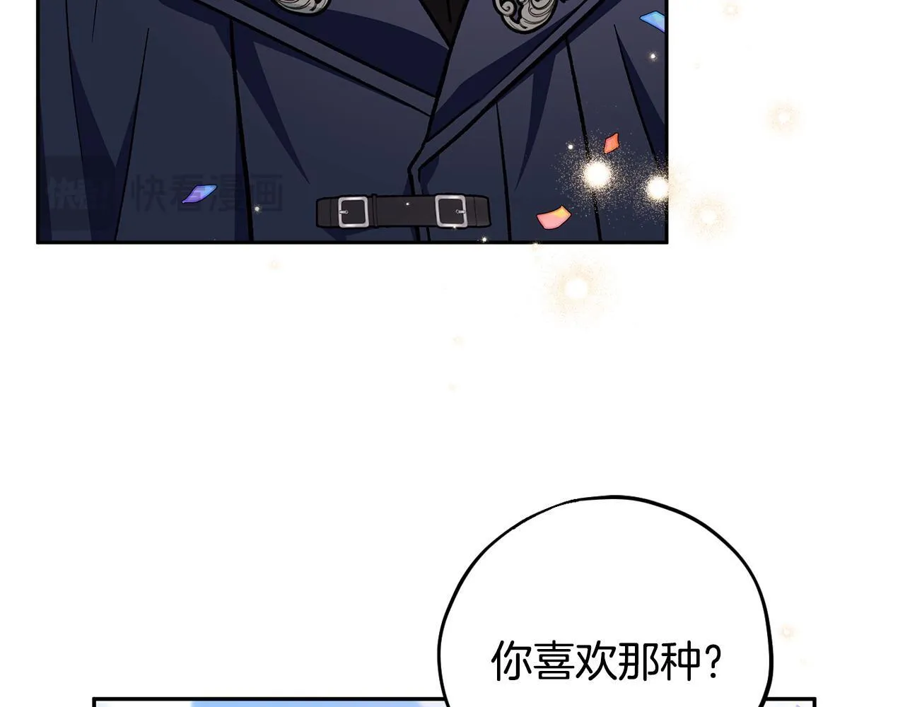 第40话 太，太近了83
