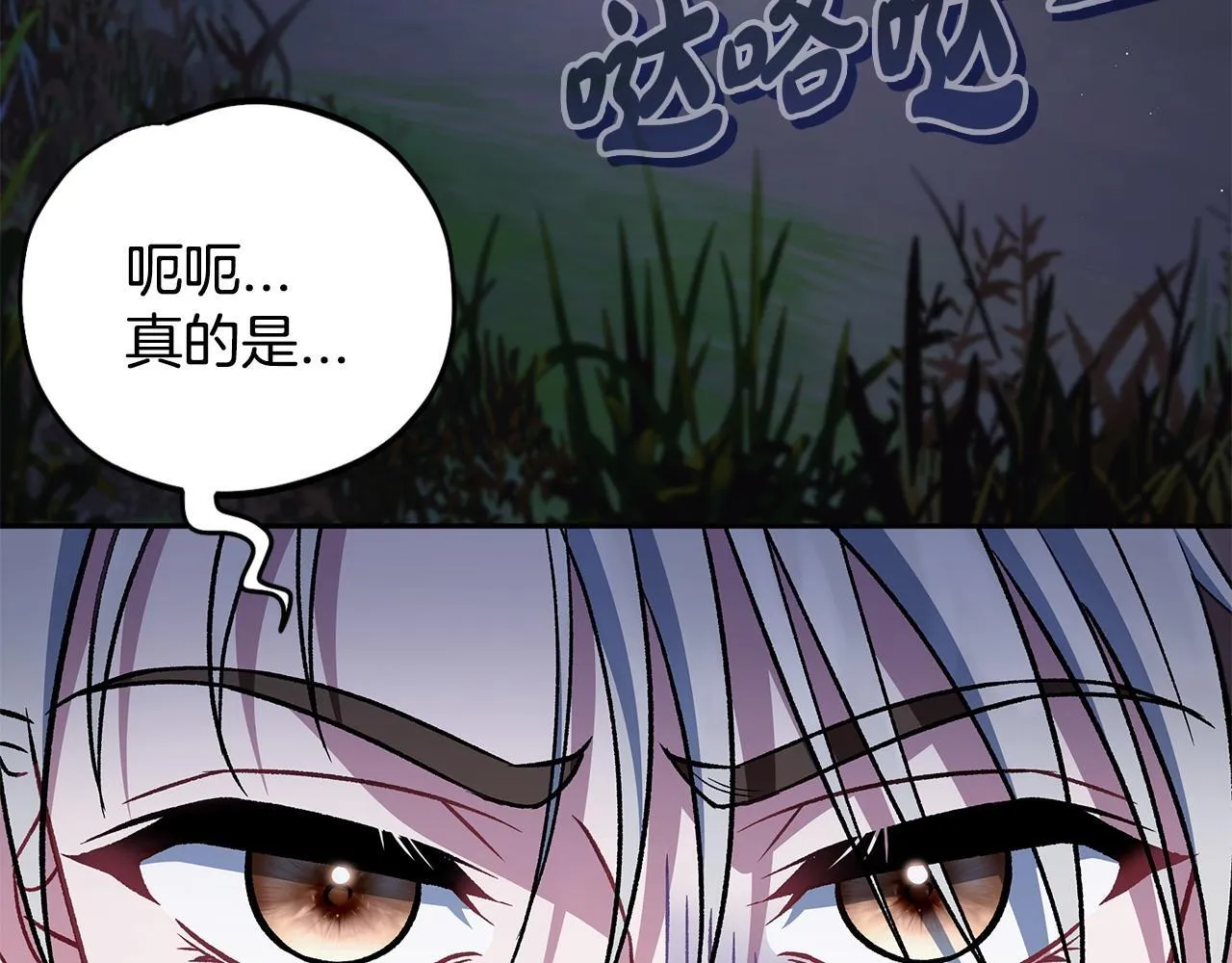 第49话 伊莎贝尔？7