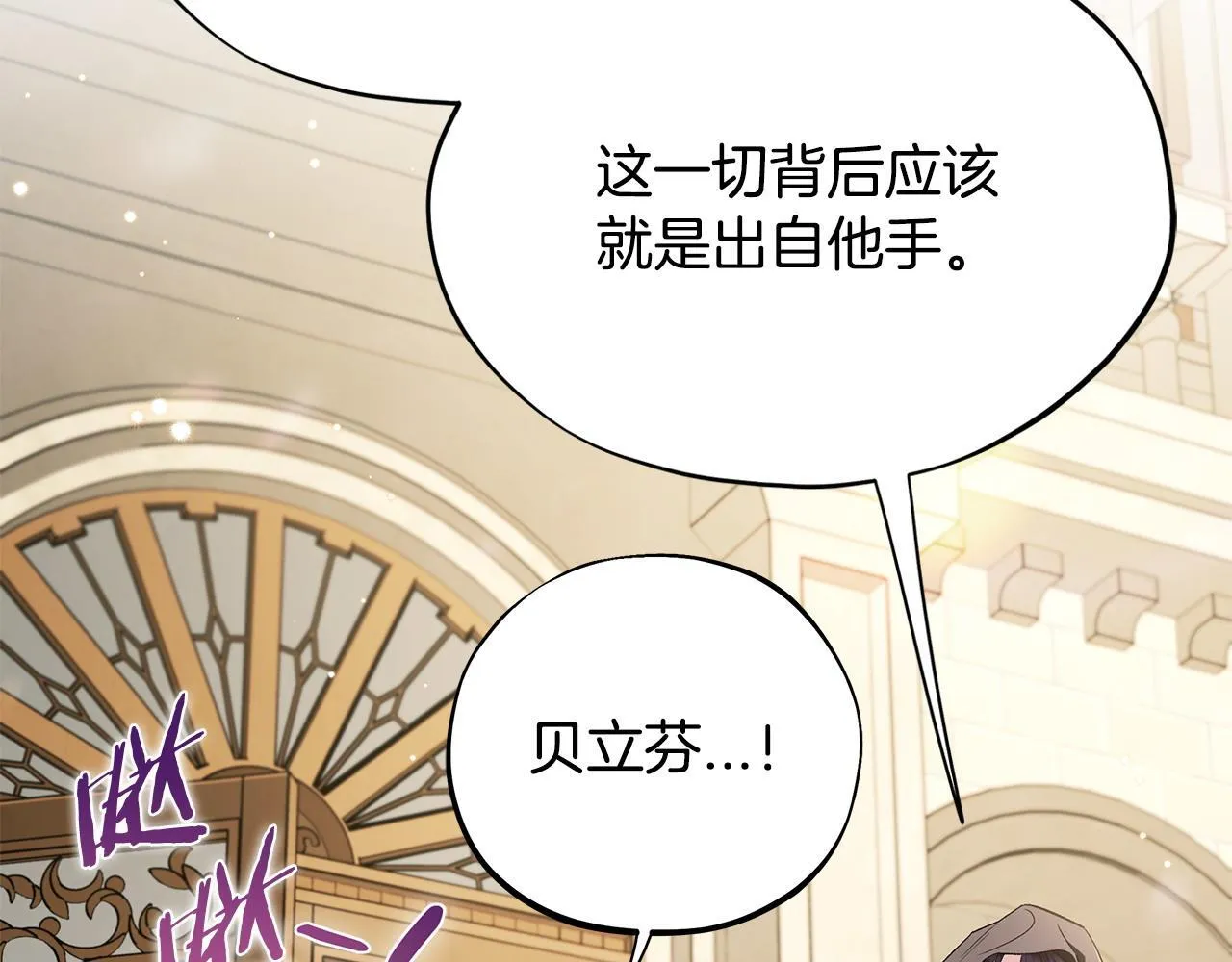 第46话 随地大小告白80
