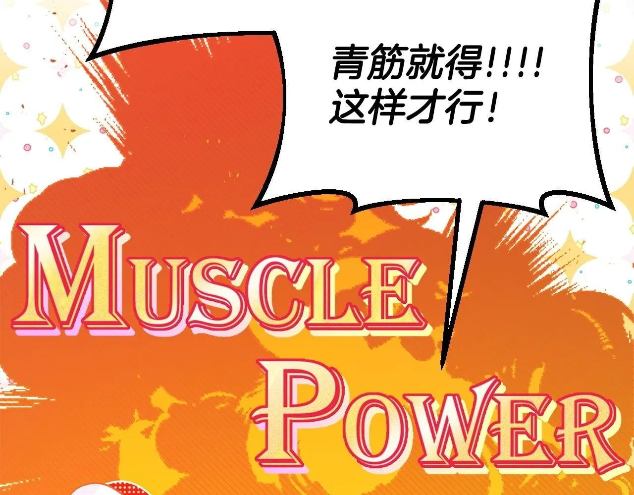 第36话 恶战149