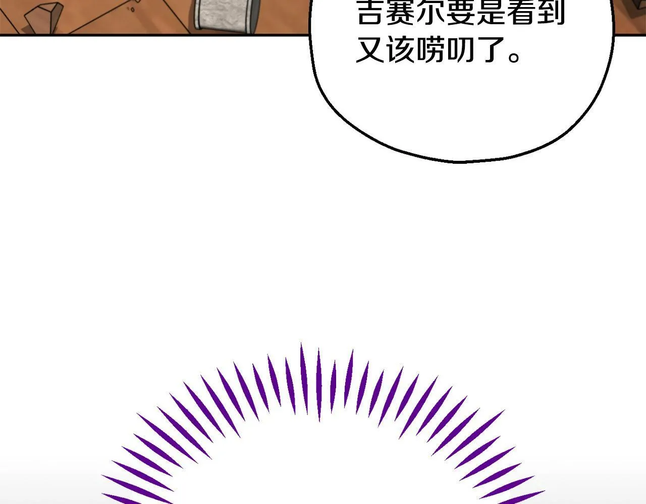 第38话 渊源145