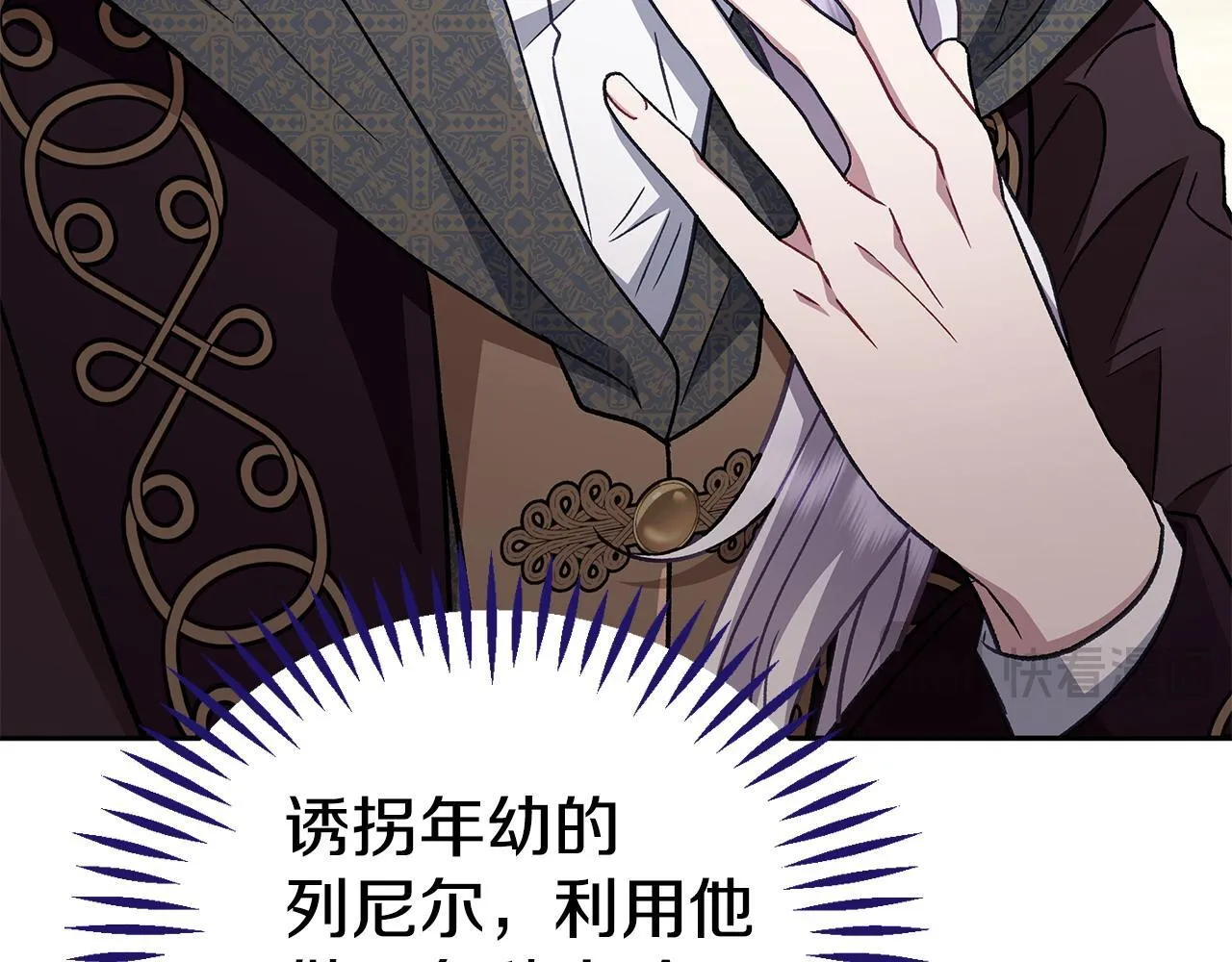 第46话 随地大小告白28