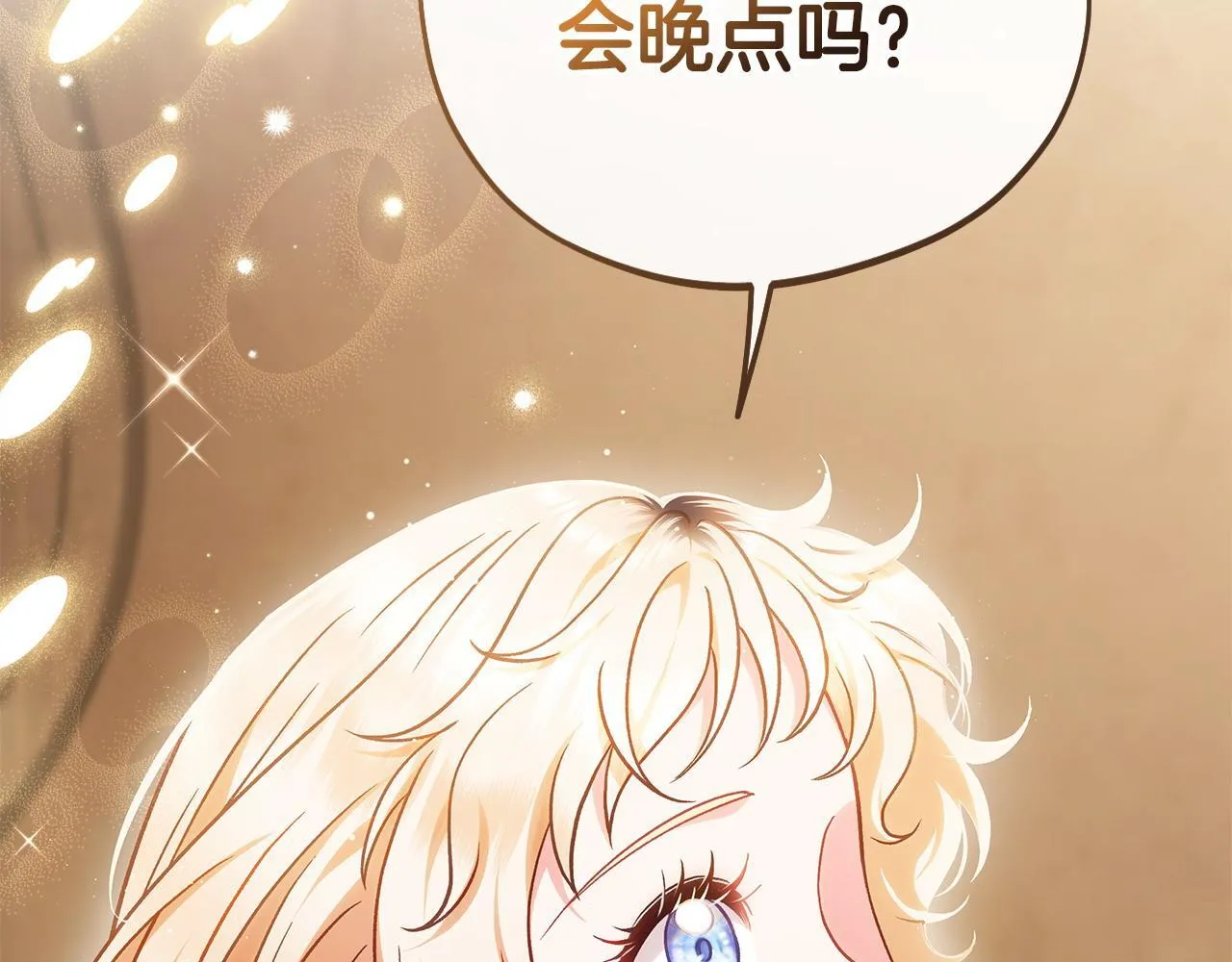 第35话 你说我喜欢谁？276