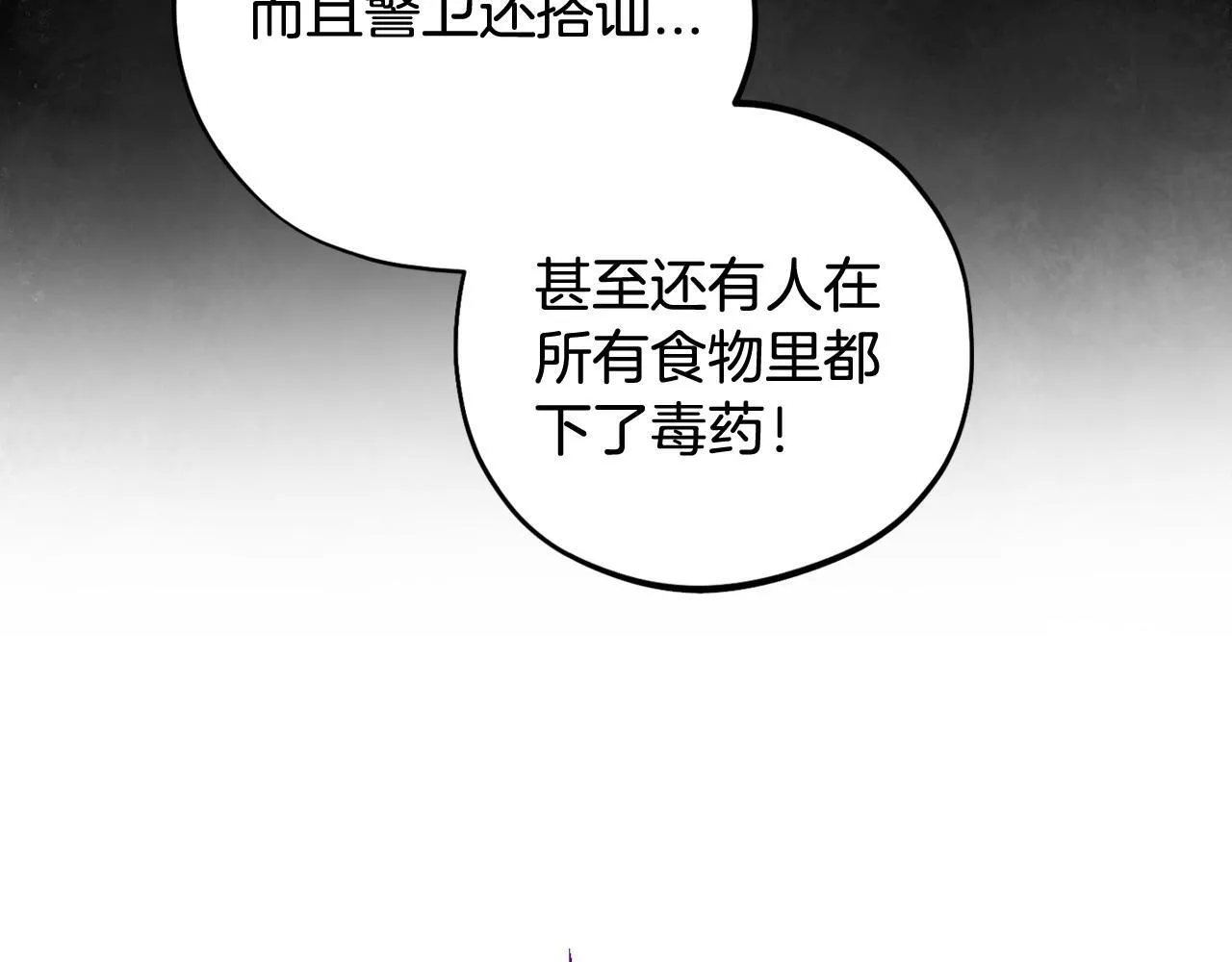 第43话 拒绝PUA21
