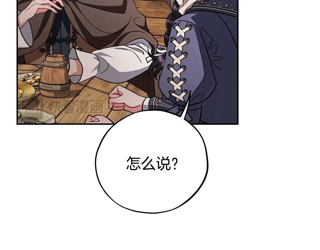 第48话 守护boss116