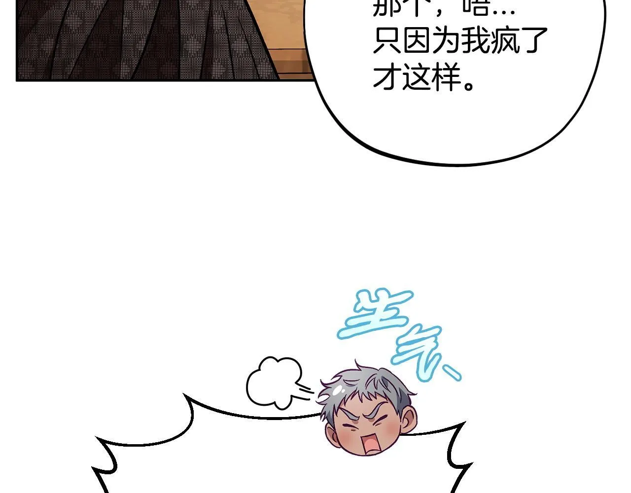 第36话 恶战107