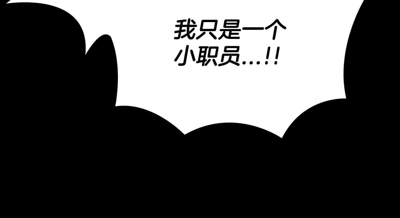 第50话 还我肉体23