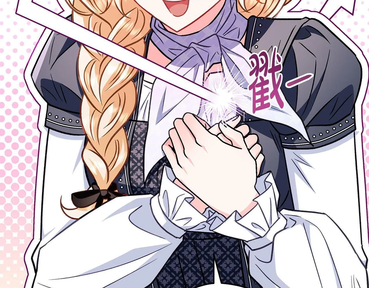 第35话 你说我喜欢谁？49