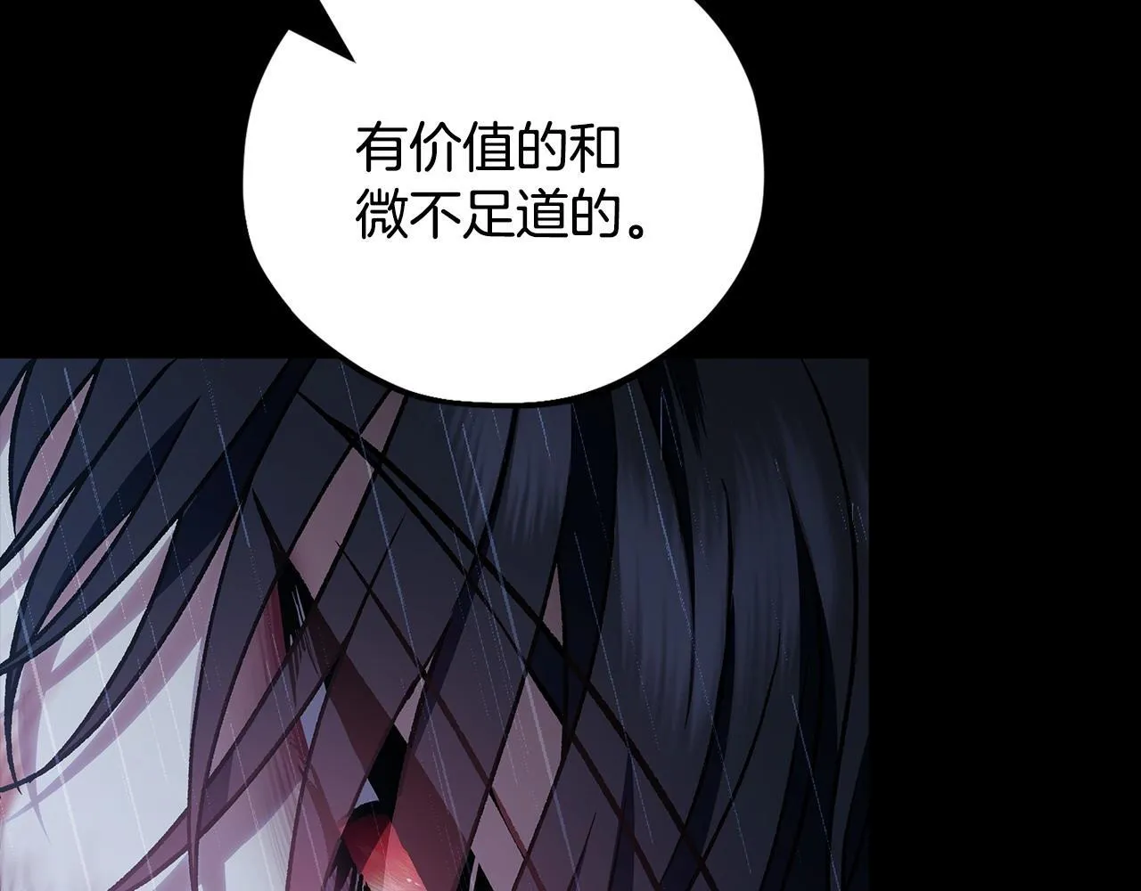第37话 男二的反击251