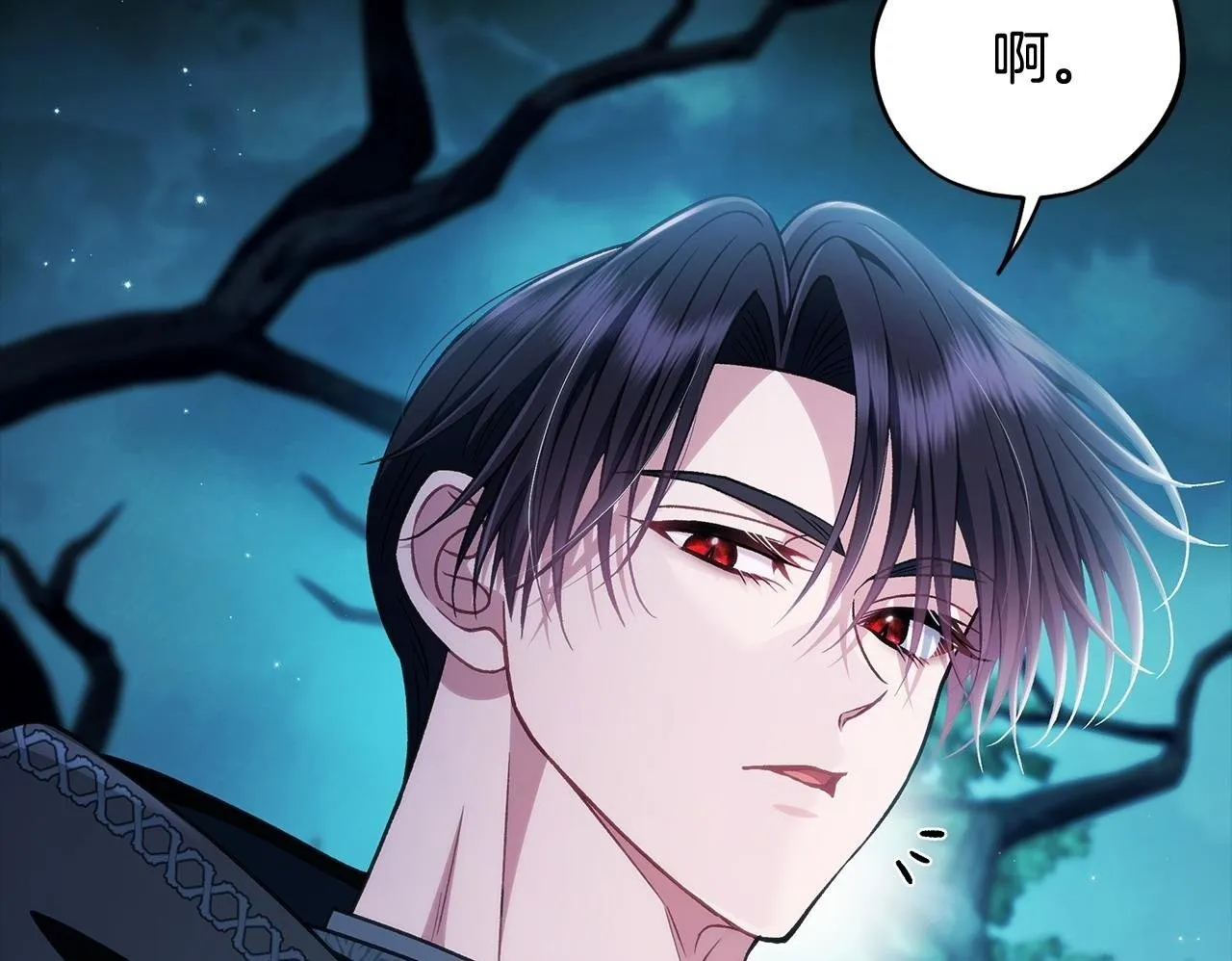 第49话 伊莎贝尔？99