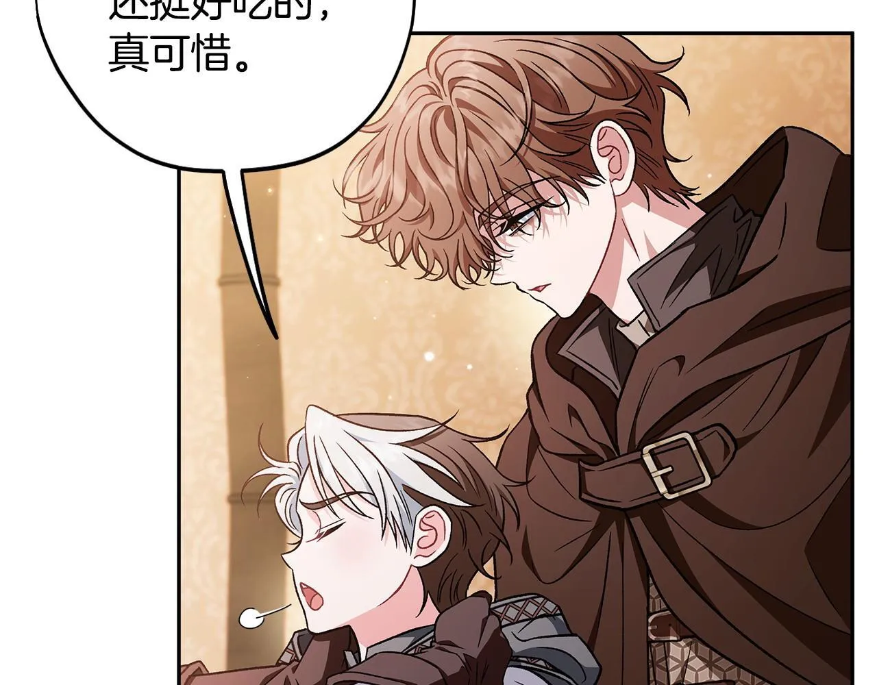 第41话 一起睡88