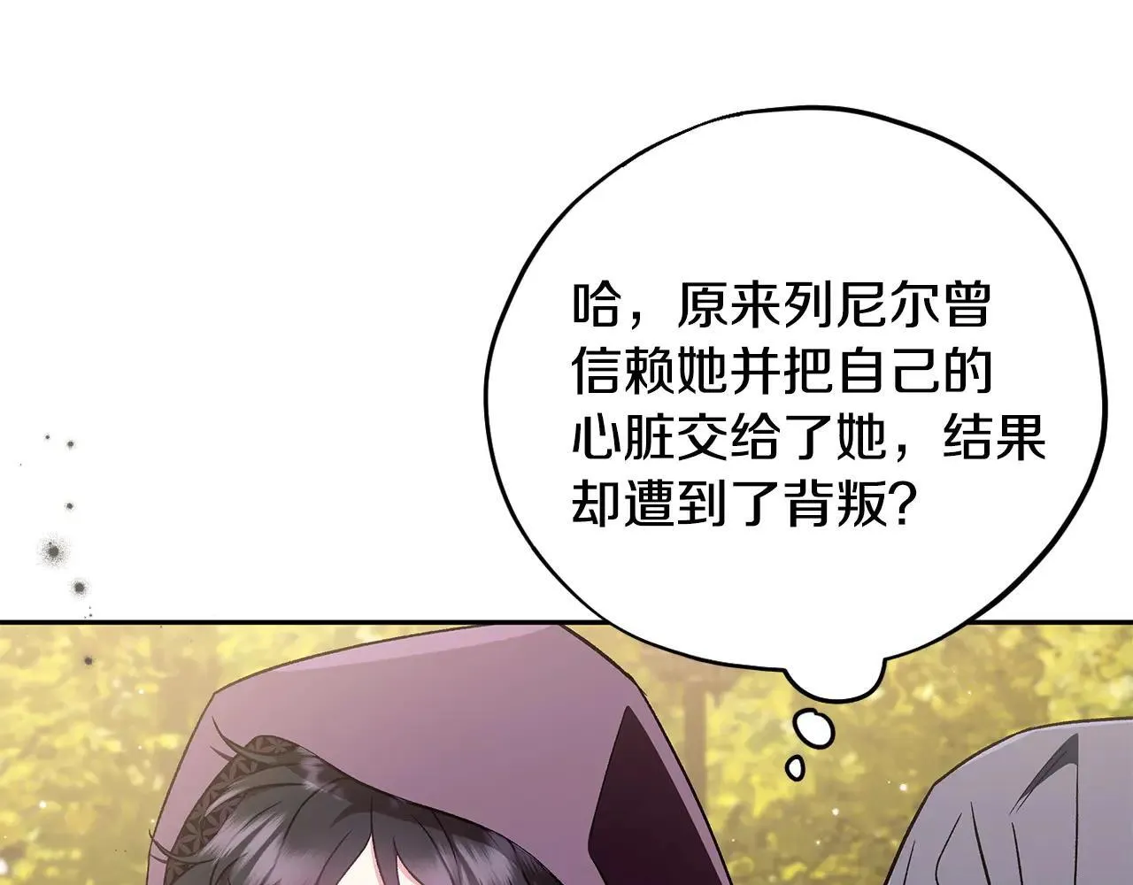 第47话 少说废话65