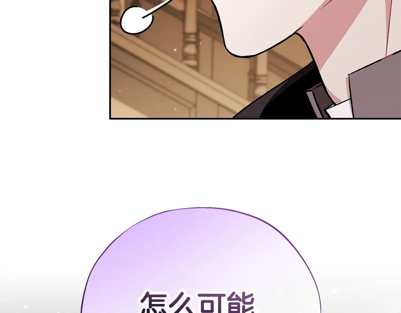 第45话 幻想以后4