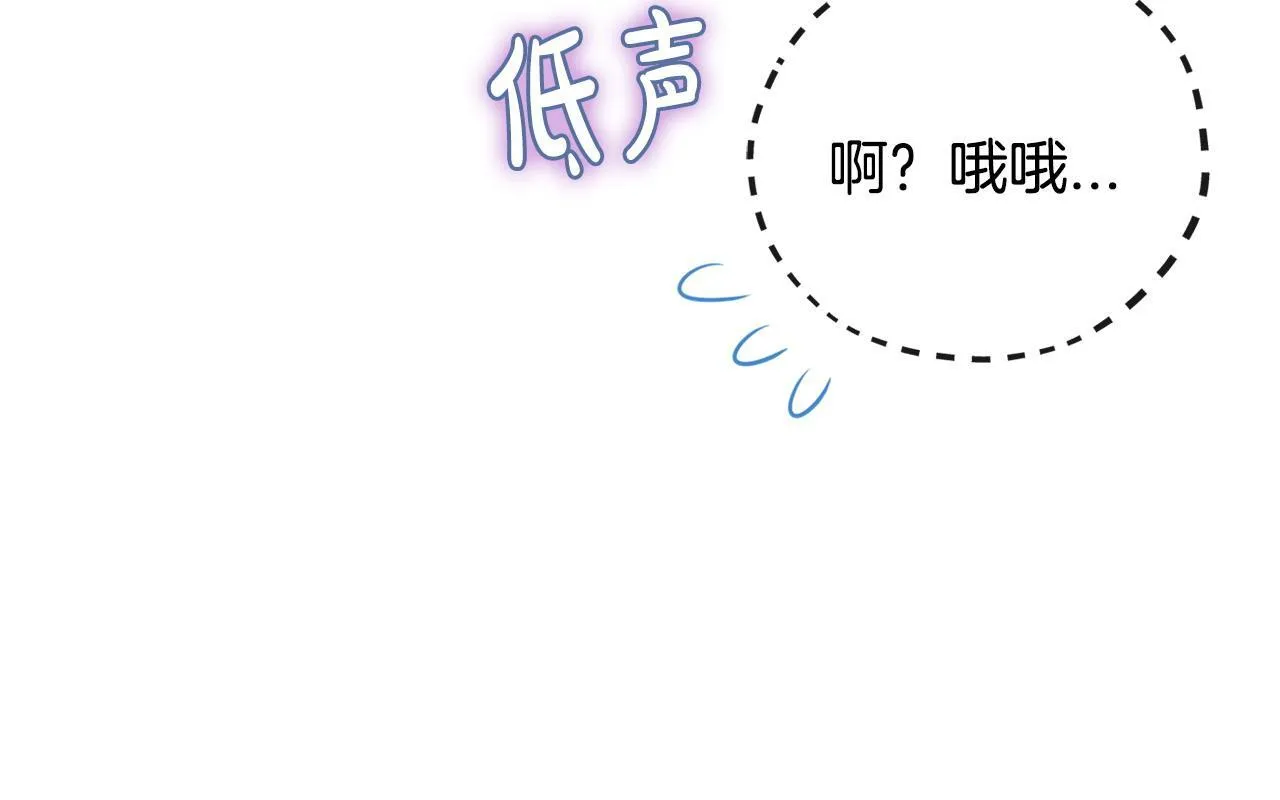 第46话 随地大小告白213