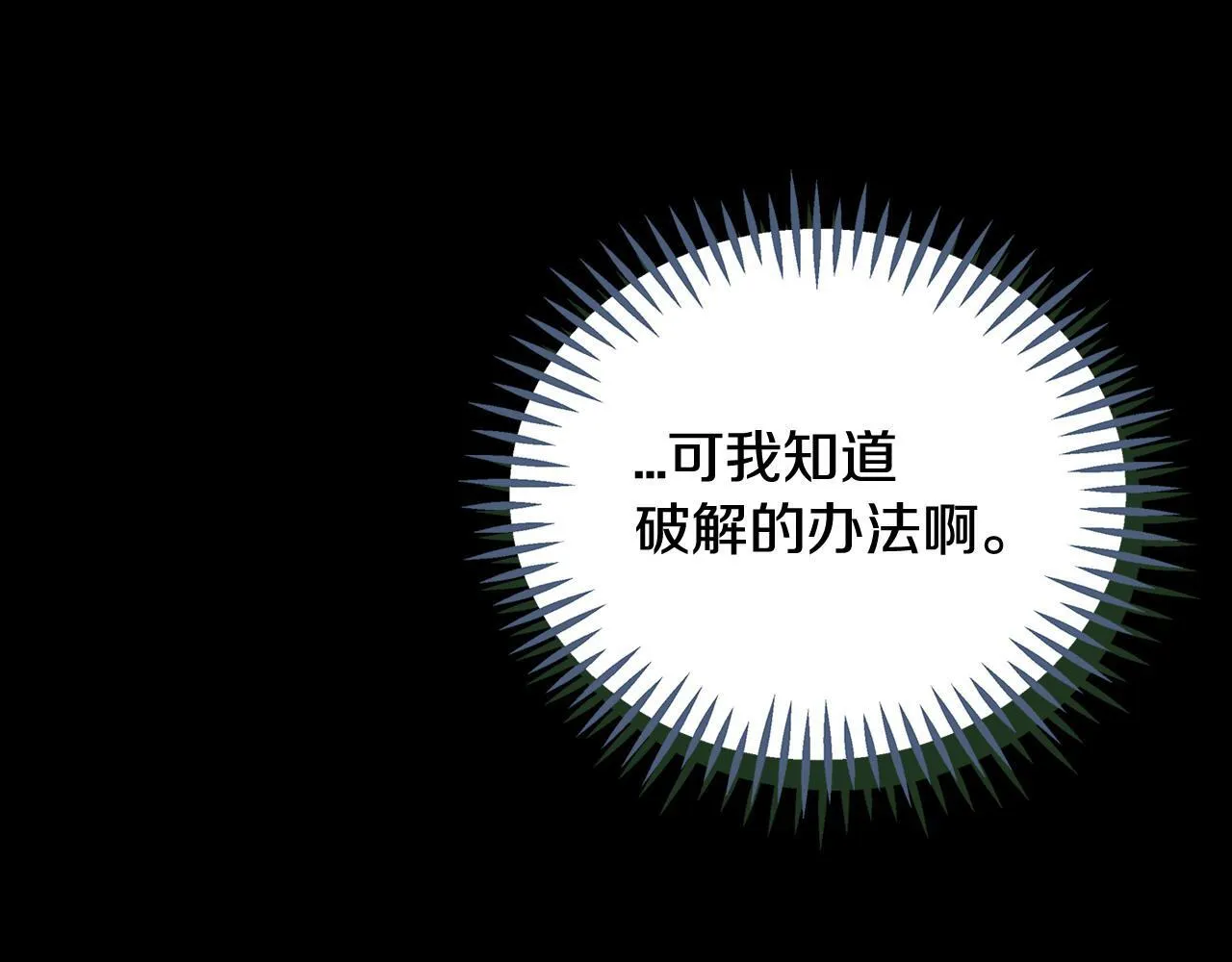 第51话 我懂你183