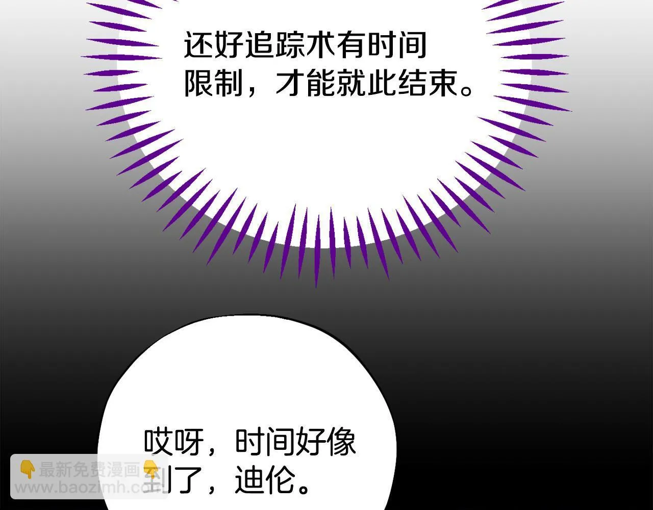 第38话 渊源146