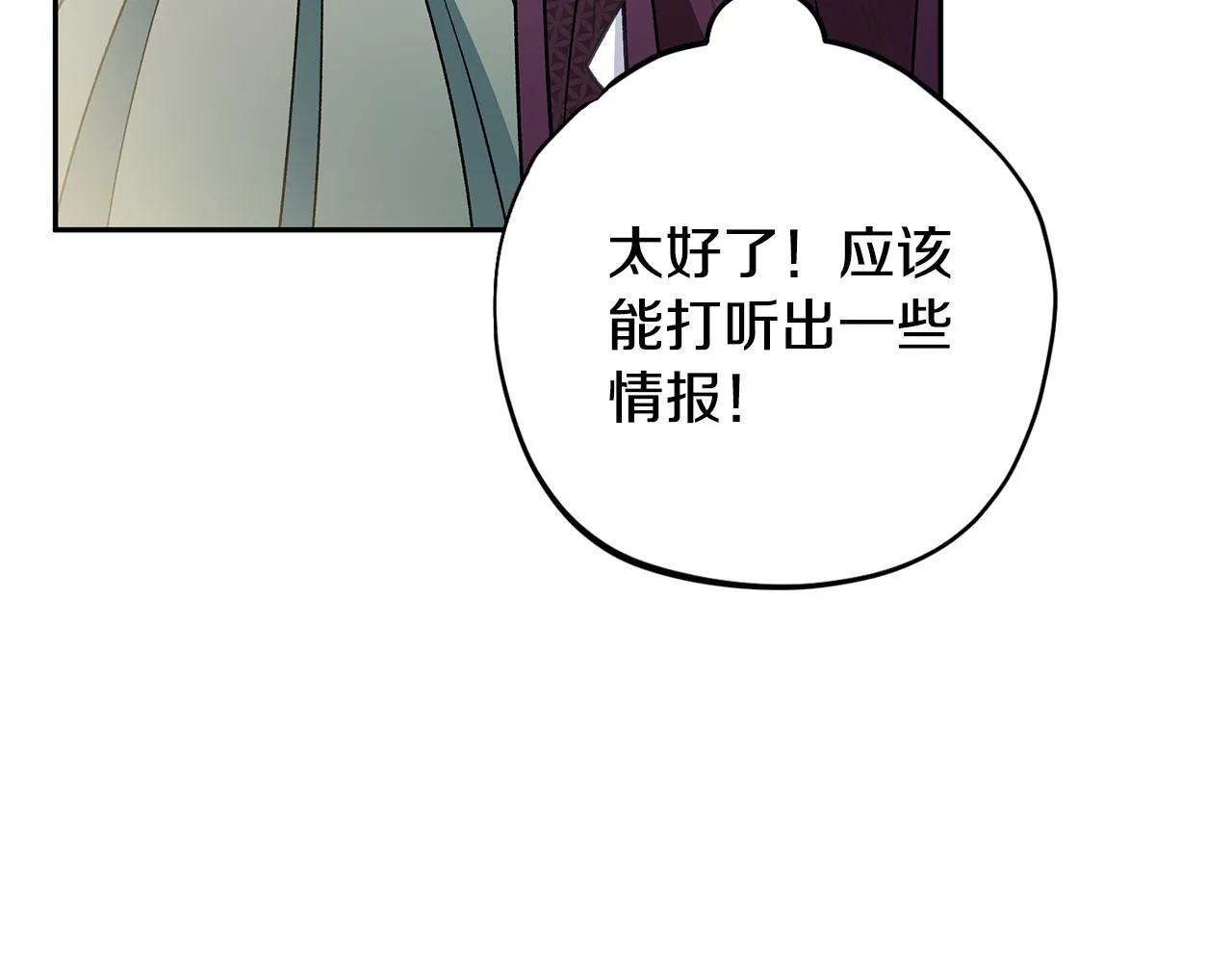 第43话 拒绝PUA180