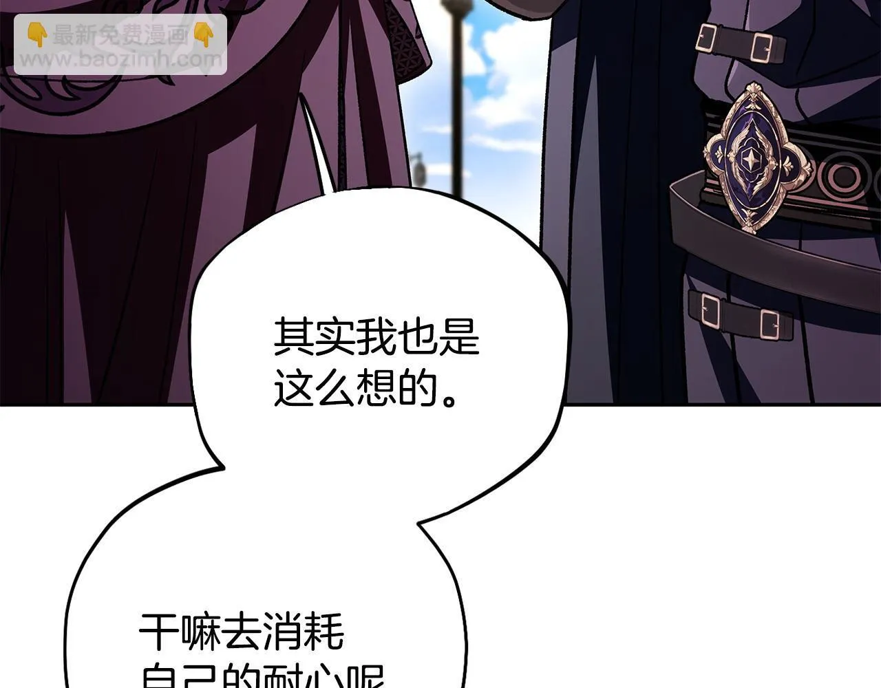 第46话 随地大小告白232