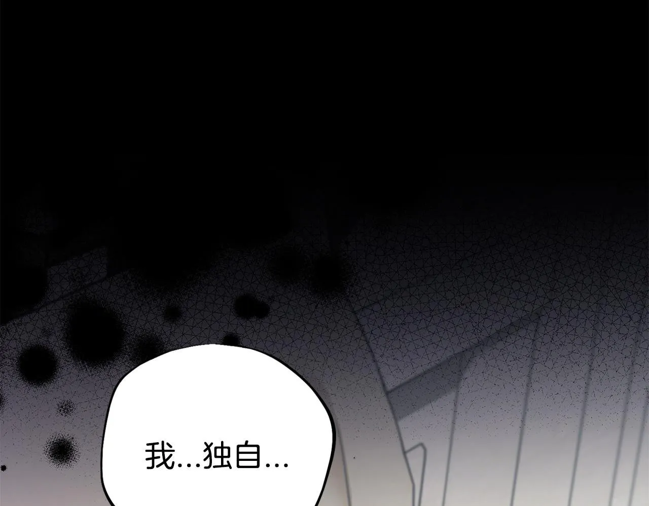 第42话 反派的沦陷99