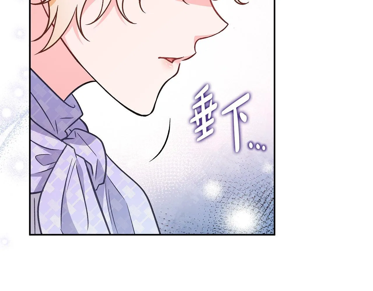 第39话 变样38