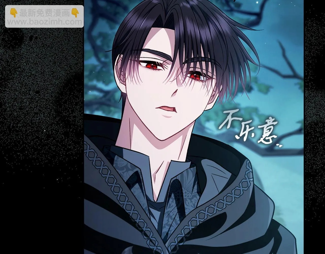 第49话 伊莎贝尔？123
