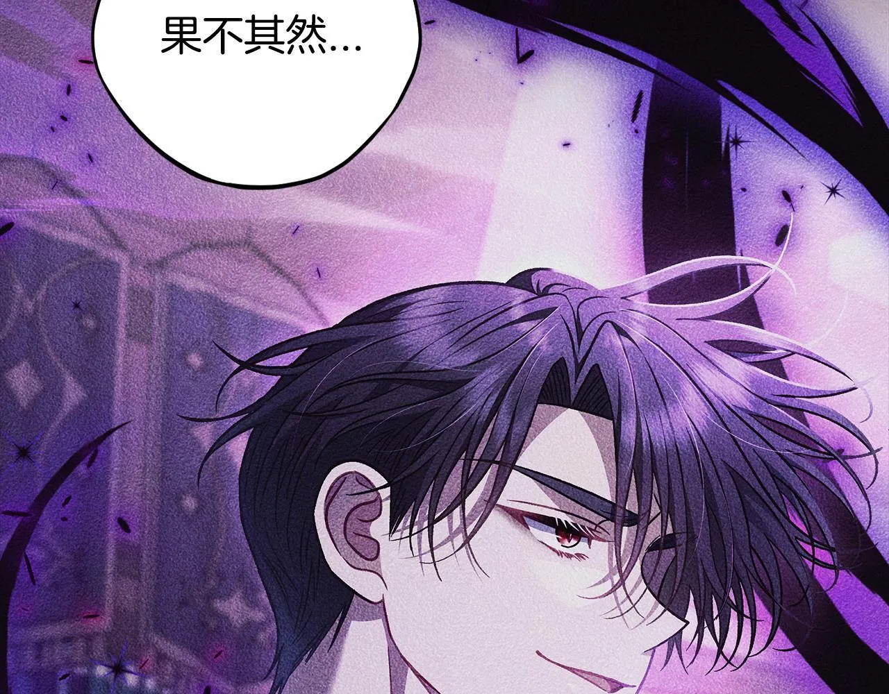 第46话 随地大小告白75