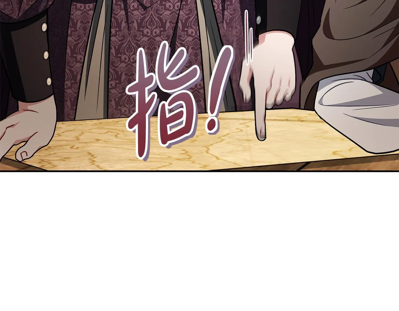 第48话 守护boss121